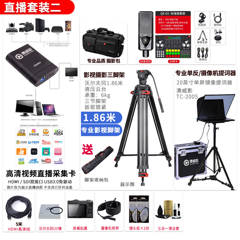 4K手持式摄录一体机在新闻采访与纪录片制作中的优势与应用